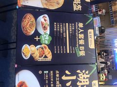 -文叔·湖北名小吃·小龙虾(华强北店)