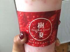 -树夏(金楠天街店)