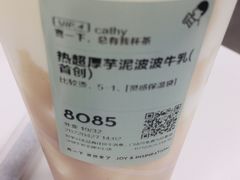 -喜茶(深圳福田星河COCO Park店)