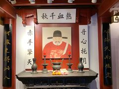 -于谦祠