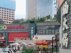 -柠季·手打柠檬茶(梅溪湖新天地外街店)
