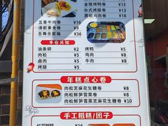 -张果佬年糕卷(科巷店)