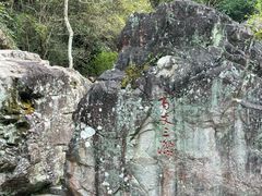 -刘伯温故里景区百丈漈