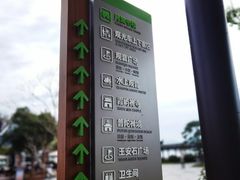 -东钱湖小普陀景区
