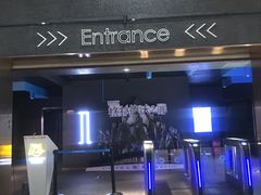 -幸福蓝海国际影城(上海三林店)