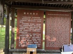 -楠溪江风景名胜区