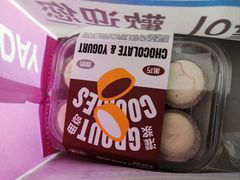 -廣蓮申·點心便利店(美罗城店)