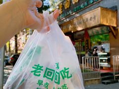 -老回回小吃(百万庄店)