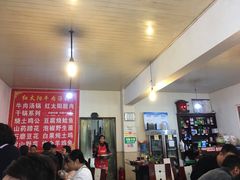 大堂-花水湾红太阳牛肉汤锅