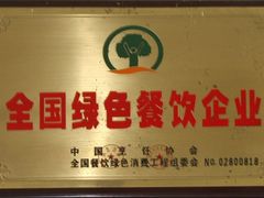 -宣兔头(马家场店)