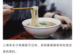 -逸桂禾面馆