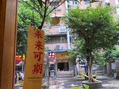 -禅悦素食