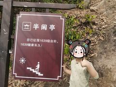-大慈岩风景区