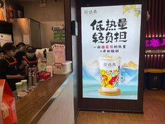-茶话弄(中贸广场店)