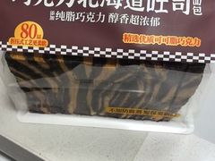 -味多美(民星路店)