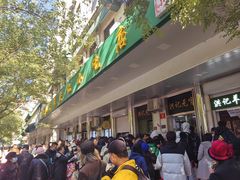 -牛街清顺斋小吃(牛街东里小区一区店)