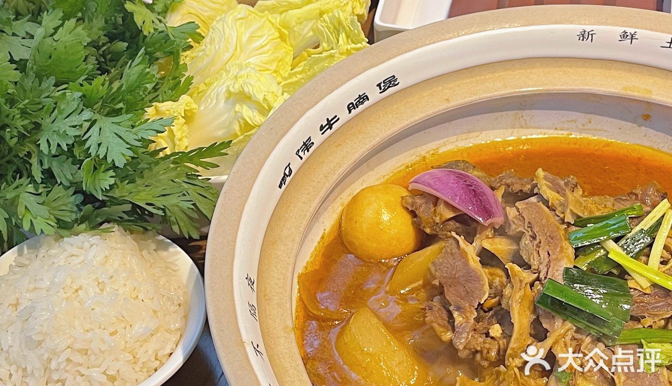 这家牛腩煲够正!红糖糍粑也好吃!