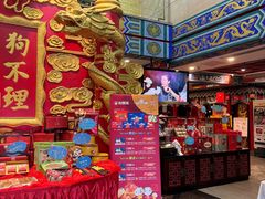 -狗不理(水上北路旗舰店)
