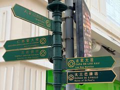 -官也街