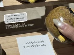 -东信·和创园
