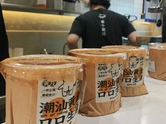 -茶力的小怪兽(梅林卓悦汇店)