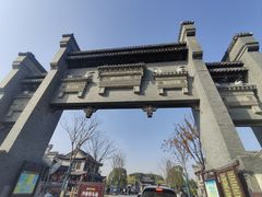 -水绘园