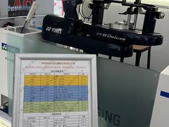-YONEX网羽有约(新街口店)