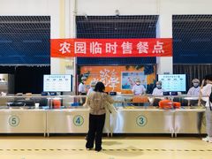 -农园餐厅(北京大学店)