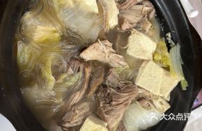 Pork Shank Casserole