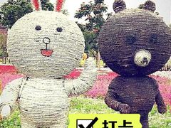 -厦门园林博览苑