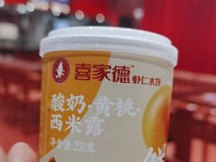 -喜家德虾仁水饺(长泰广场店)