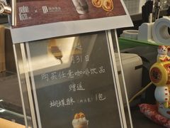 -国际饭店·帆声西饼屋(黄河路店)