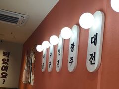 -双门洞·森系料理(体育西店)