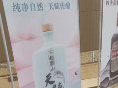 -华膳楼·安徽地标美食·中华餐饮名店(文化公园店)