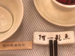 -阿一鲍鱼·20年匠心传承(天河北旗舰店)