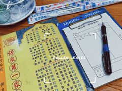 -清真保良第一家饼卷肉(大众路店)