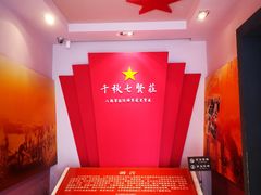 -八路军西安办事处纪念馆