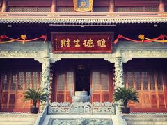 -上海财神庙