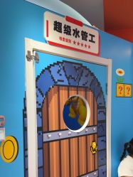 -斯坦熊亲子密室(富力广场店)