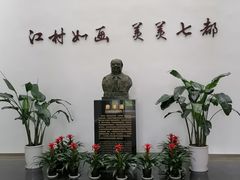 -费孝通江村纪念馆