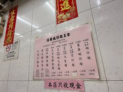 -添發碗仔翅美食