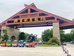 -同里湖度假村(二期店)