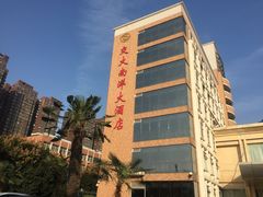 -西安交大南洋大酒店(交通大学青龙寺店)