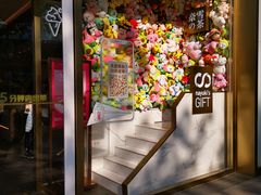 门面-奈雪的茶(赛格店)