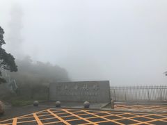 -梧桐山风景名胜区