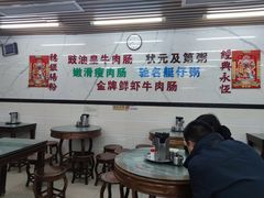 -穗银肠粉店(东川路店)