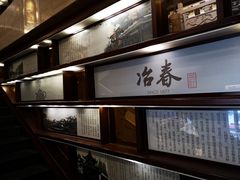 -冶春茶社(官园桥店)