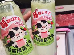 -海底捞火锅(吾悦国际广场店)
