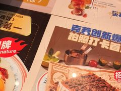-克茗冰室(光明N次方公园店)
