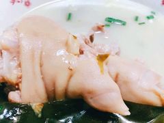 -中和裴氏蹄花(府河路店)